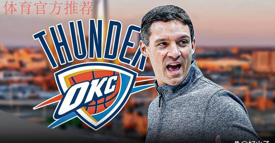 戴格诺特：不会对假设性的轮换安排做出承诺，要保持灵活性