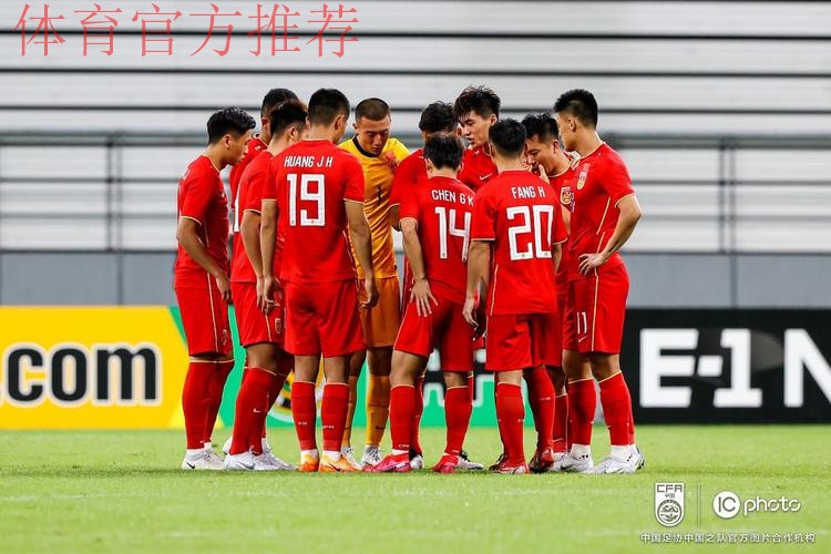 中国男足选拔队东亚杯0:0战平东道主日本队