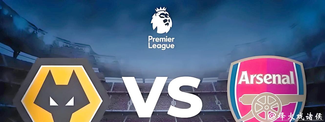 足球迷如何通过世界杯外围平台盈利？